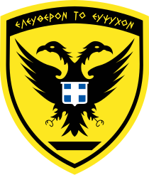 Hellenic Army emblem